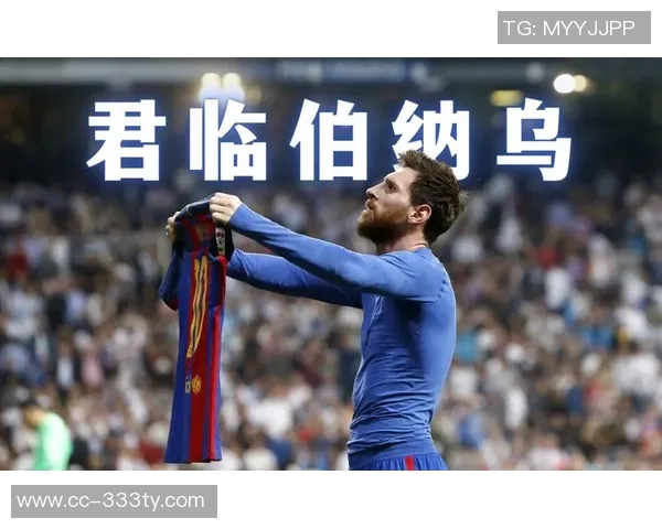 巴萨将在西班牙超级杯中首次亮相全新第四球衣引发期待