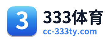 333体育 Logo